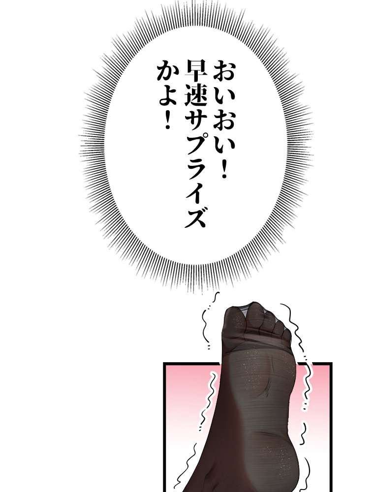 P48