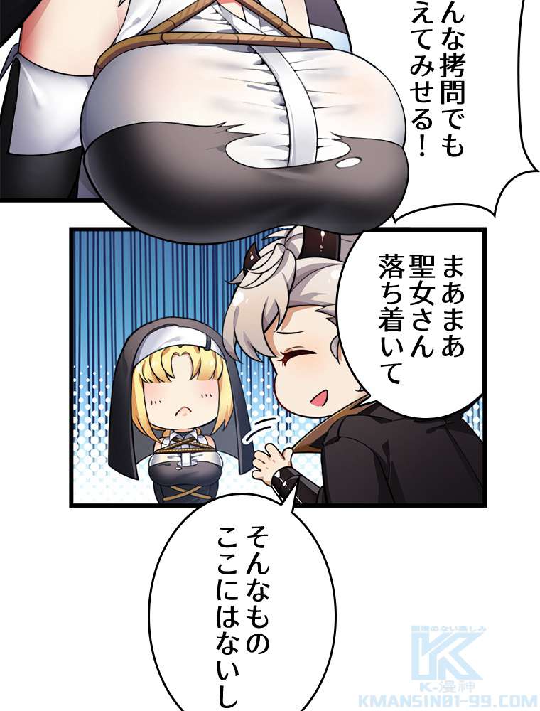 P43