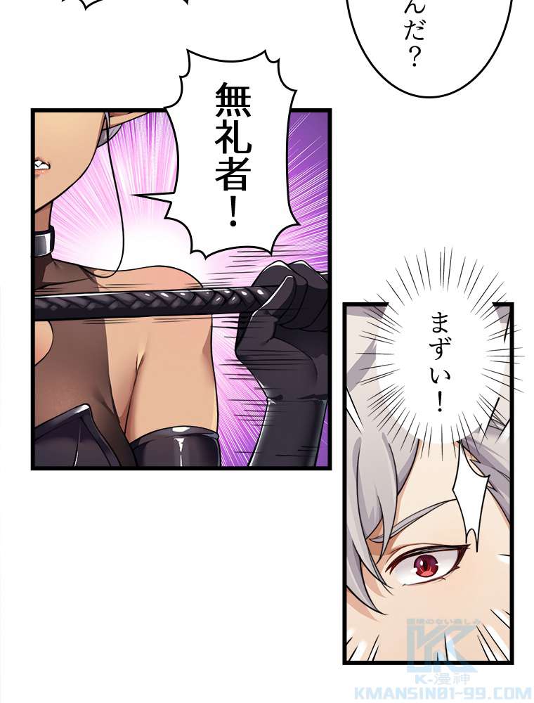 P52