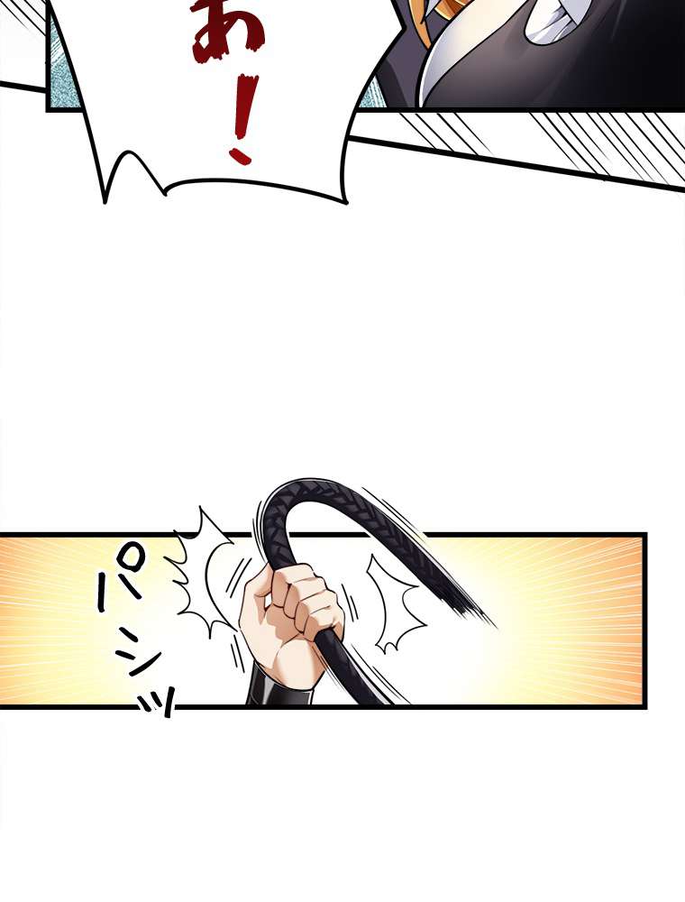 P54