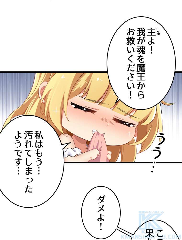 P34