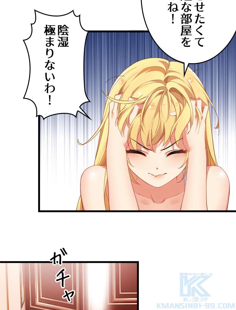 P43