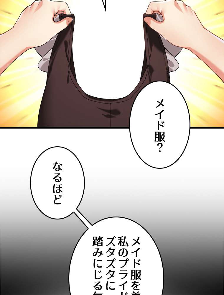 P47