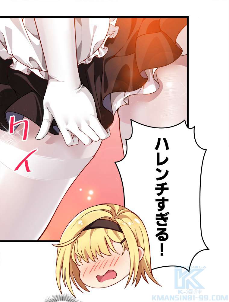 P61