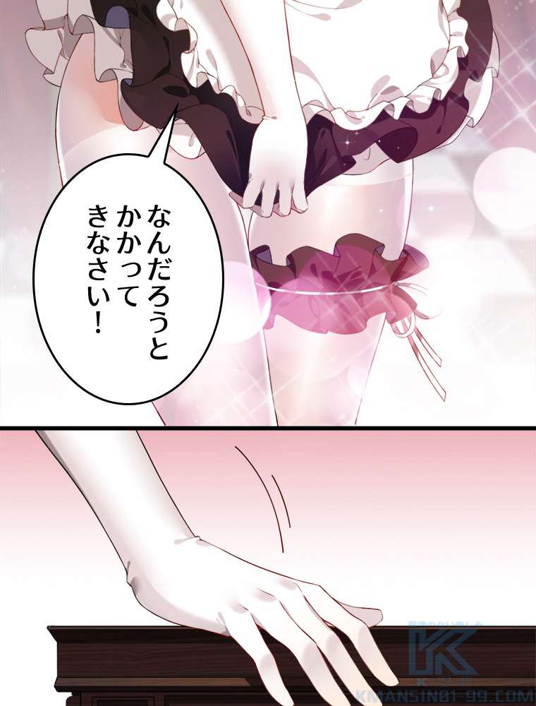 P76