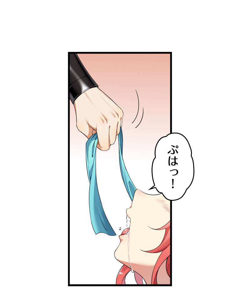 P44