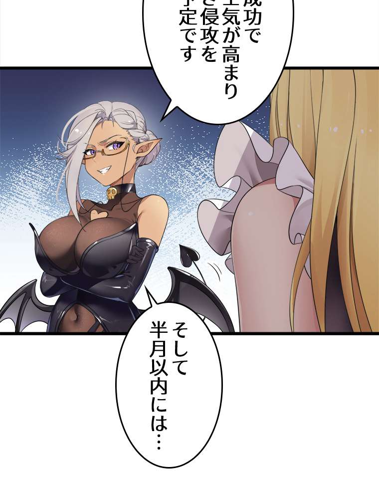 P38