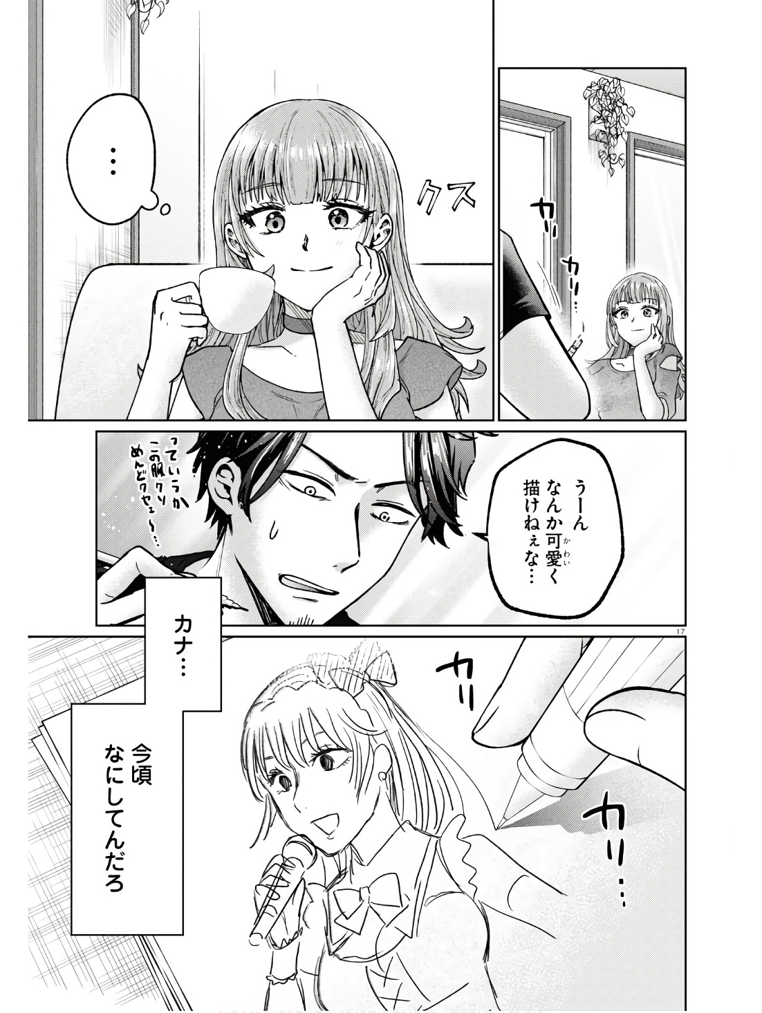 P21