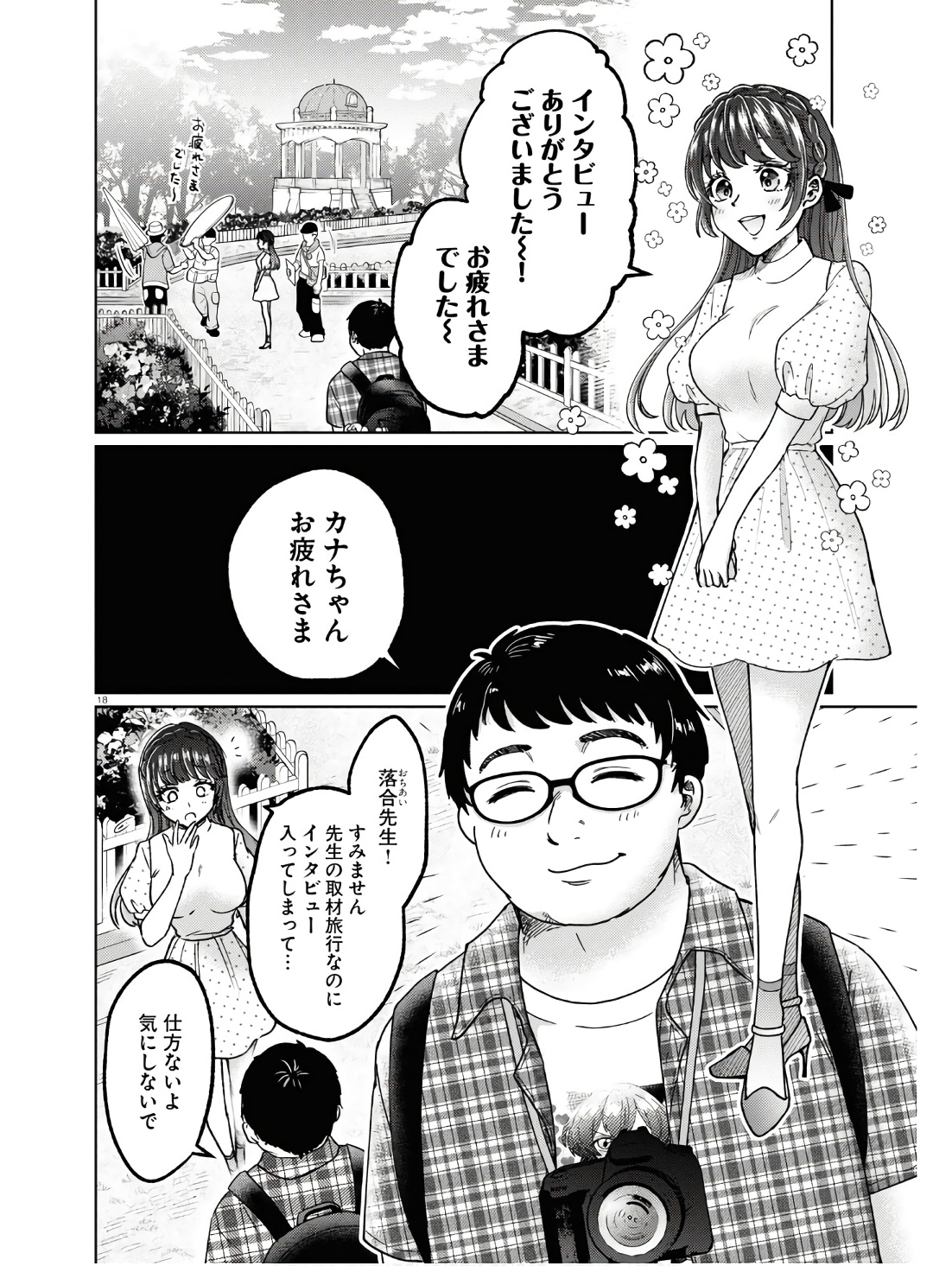 P22