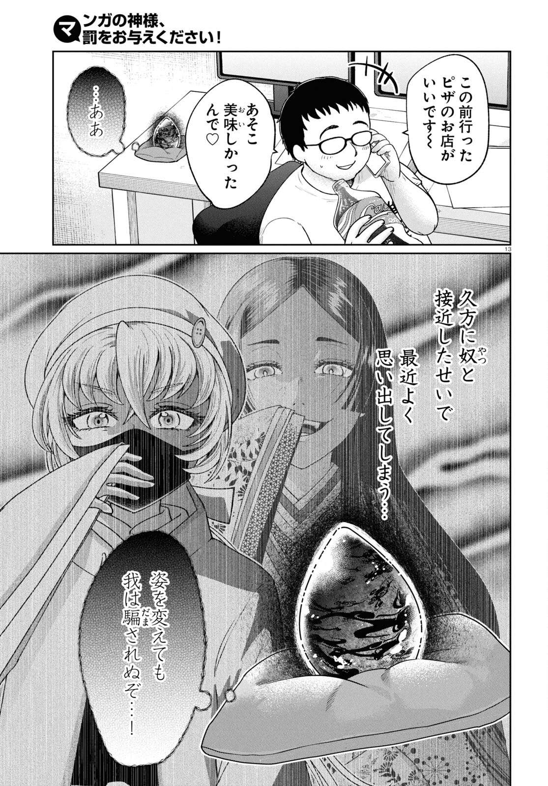 P13