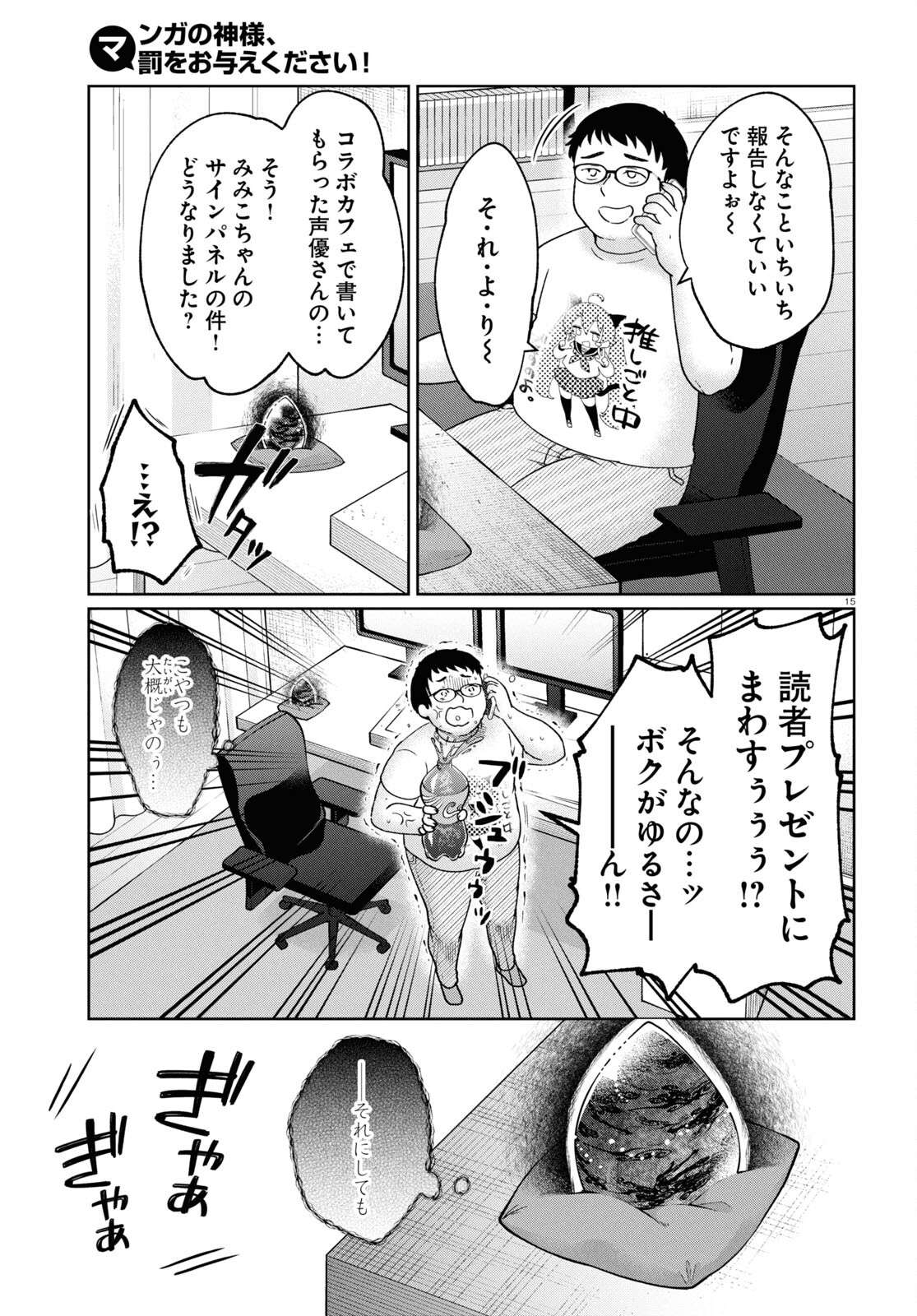 P15