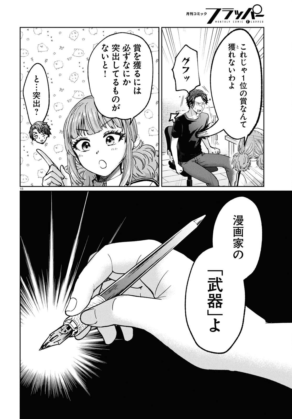P18