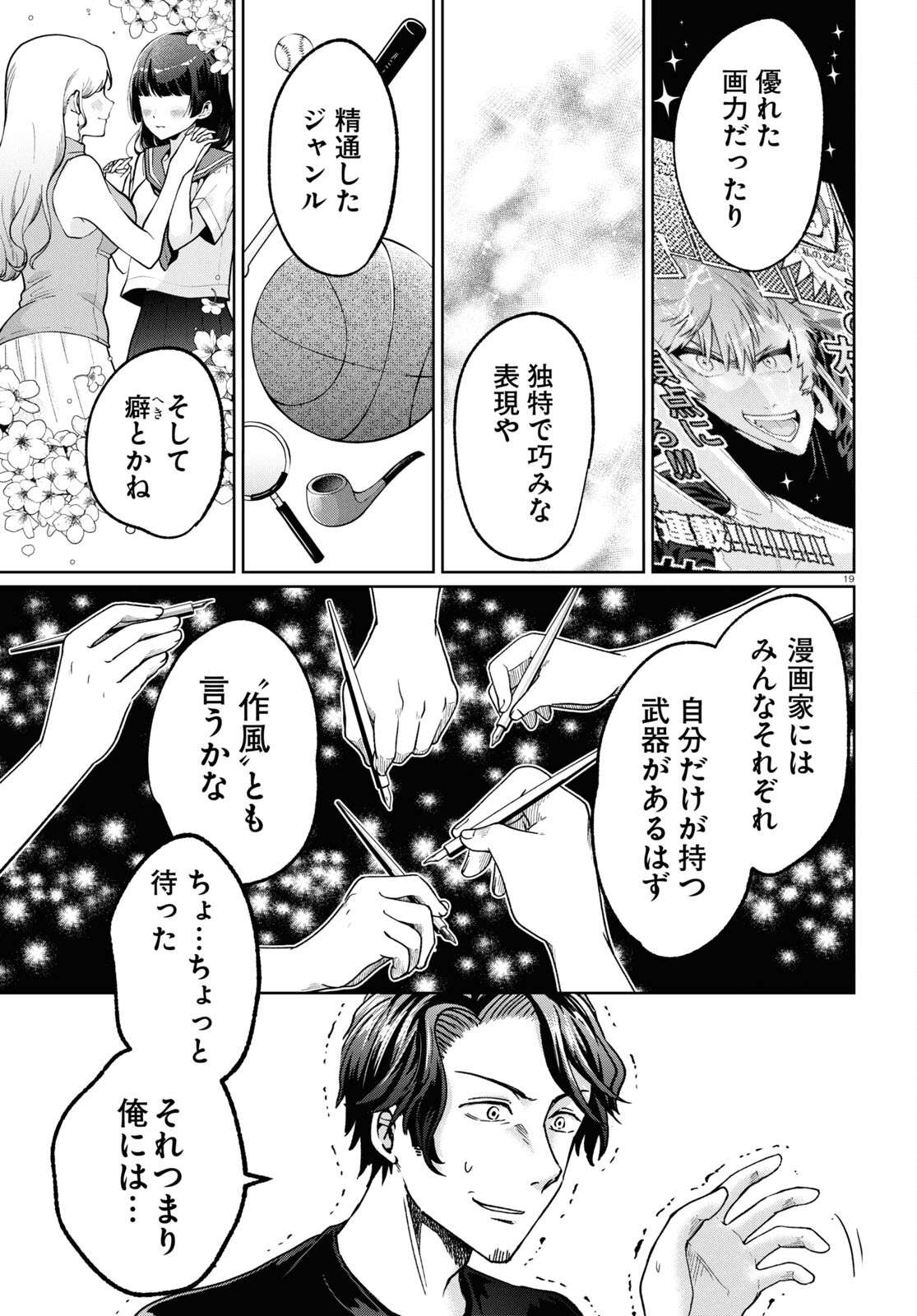 P19