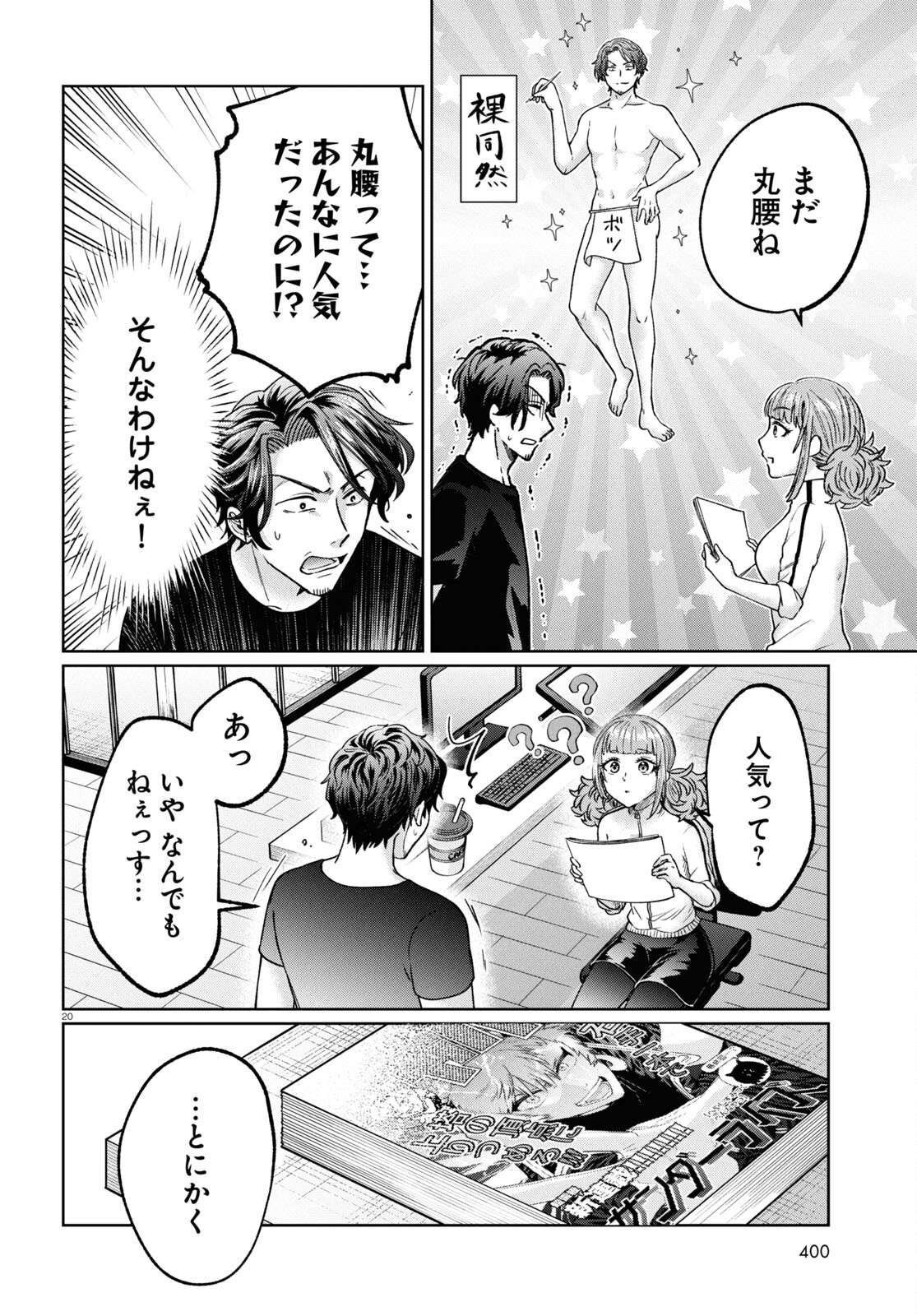 P20