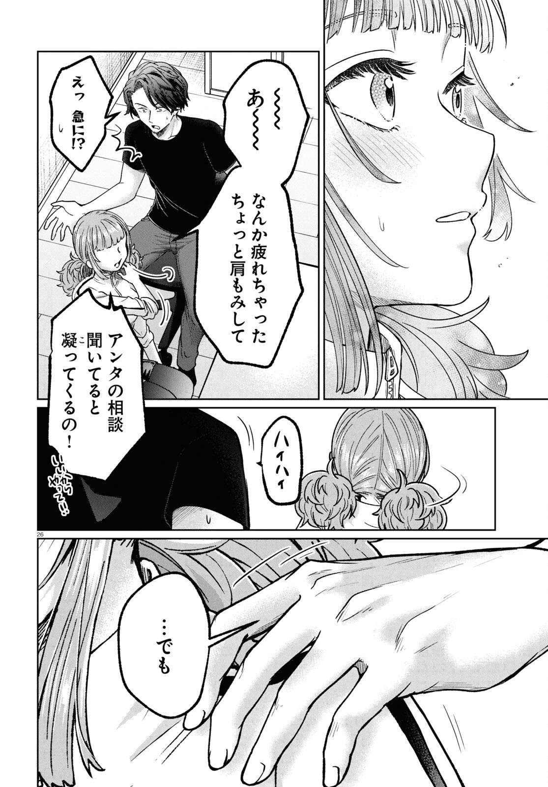 P26