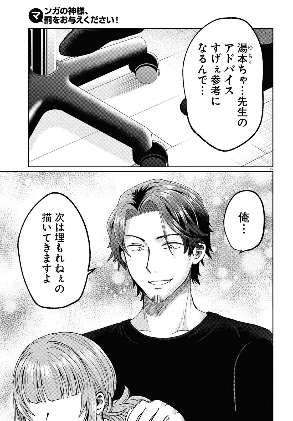 P27