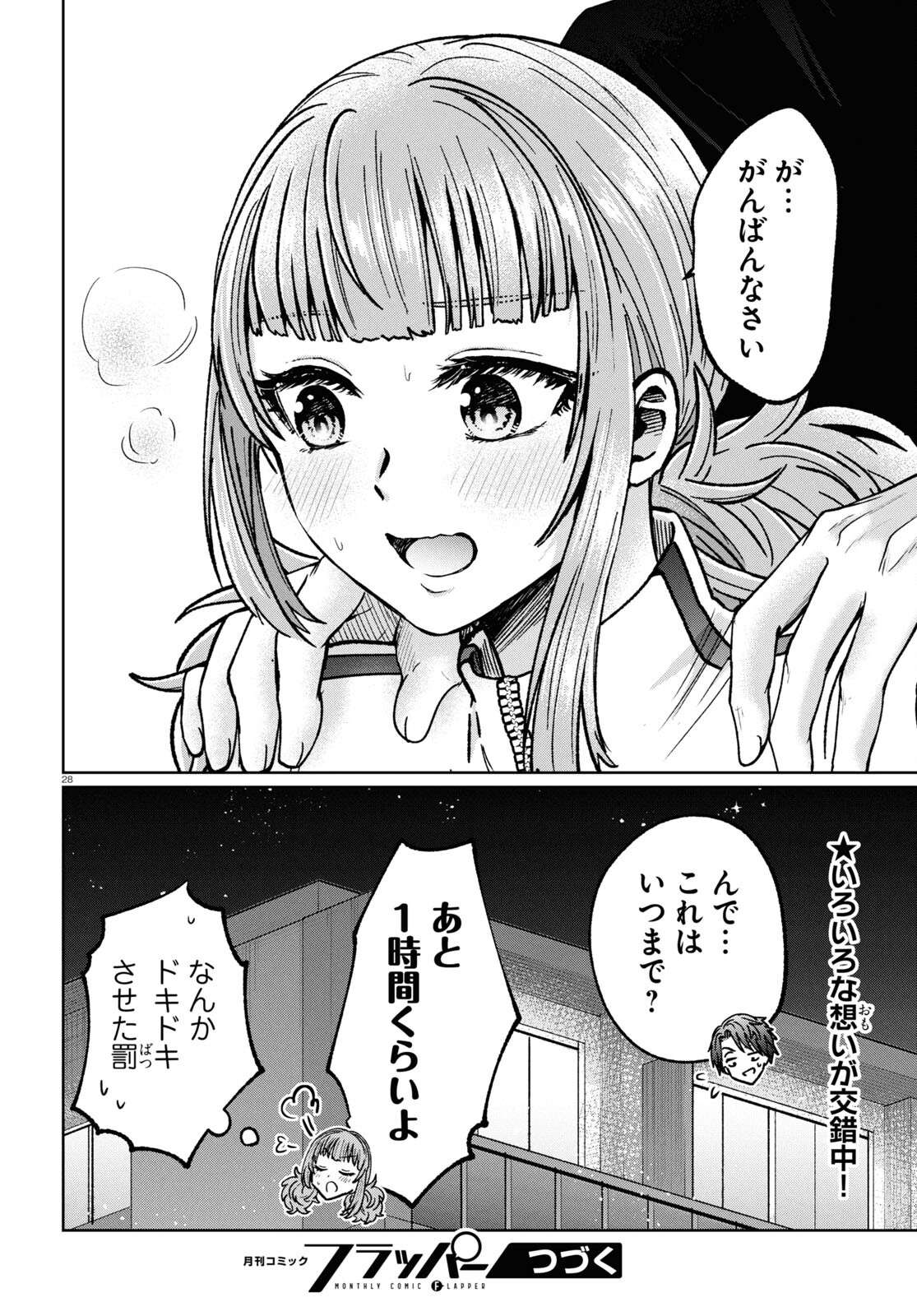 P28