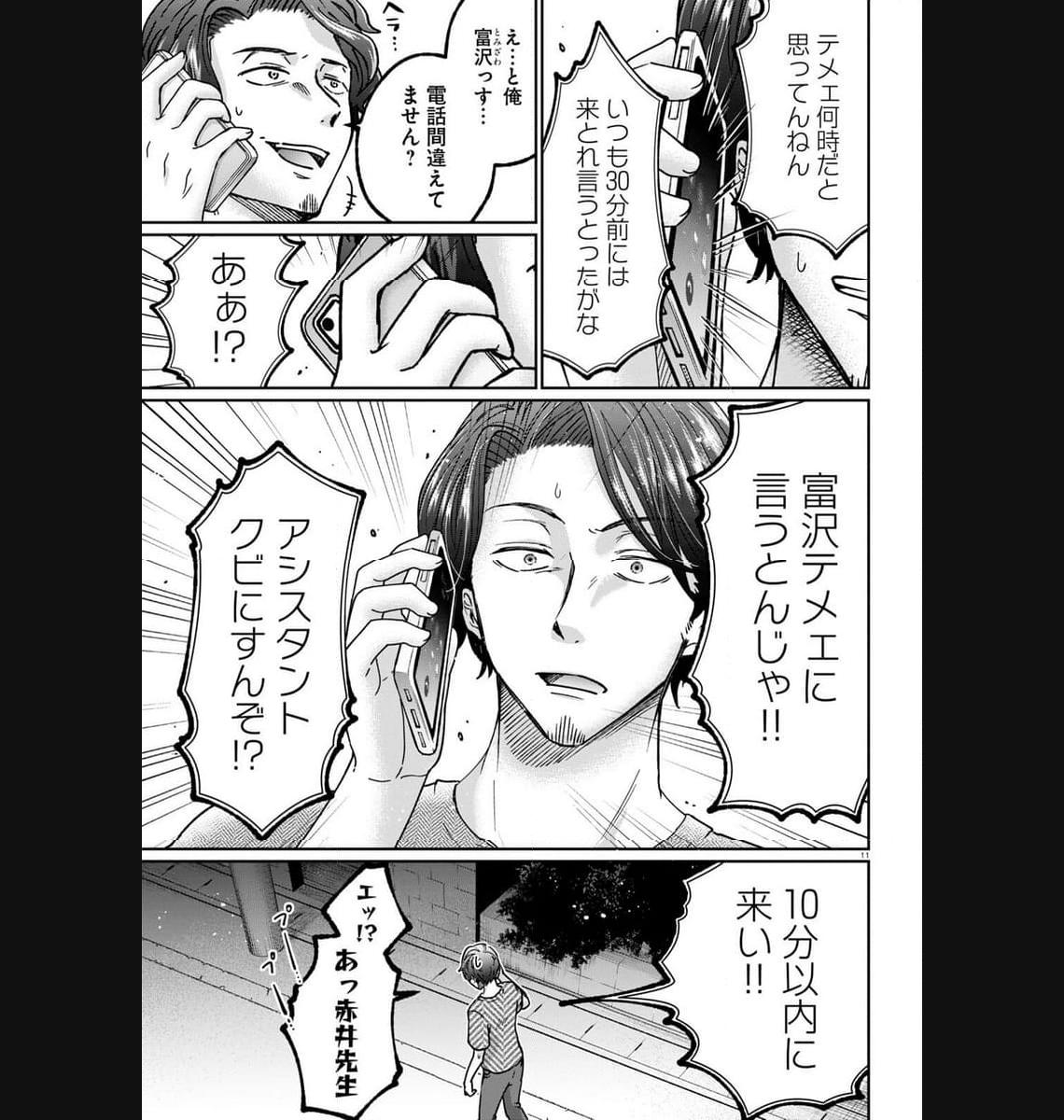 P11
