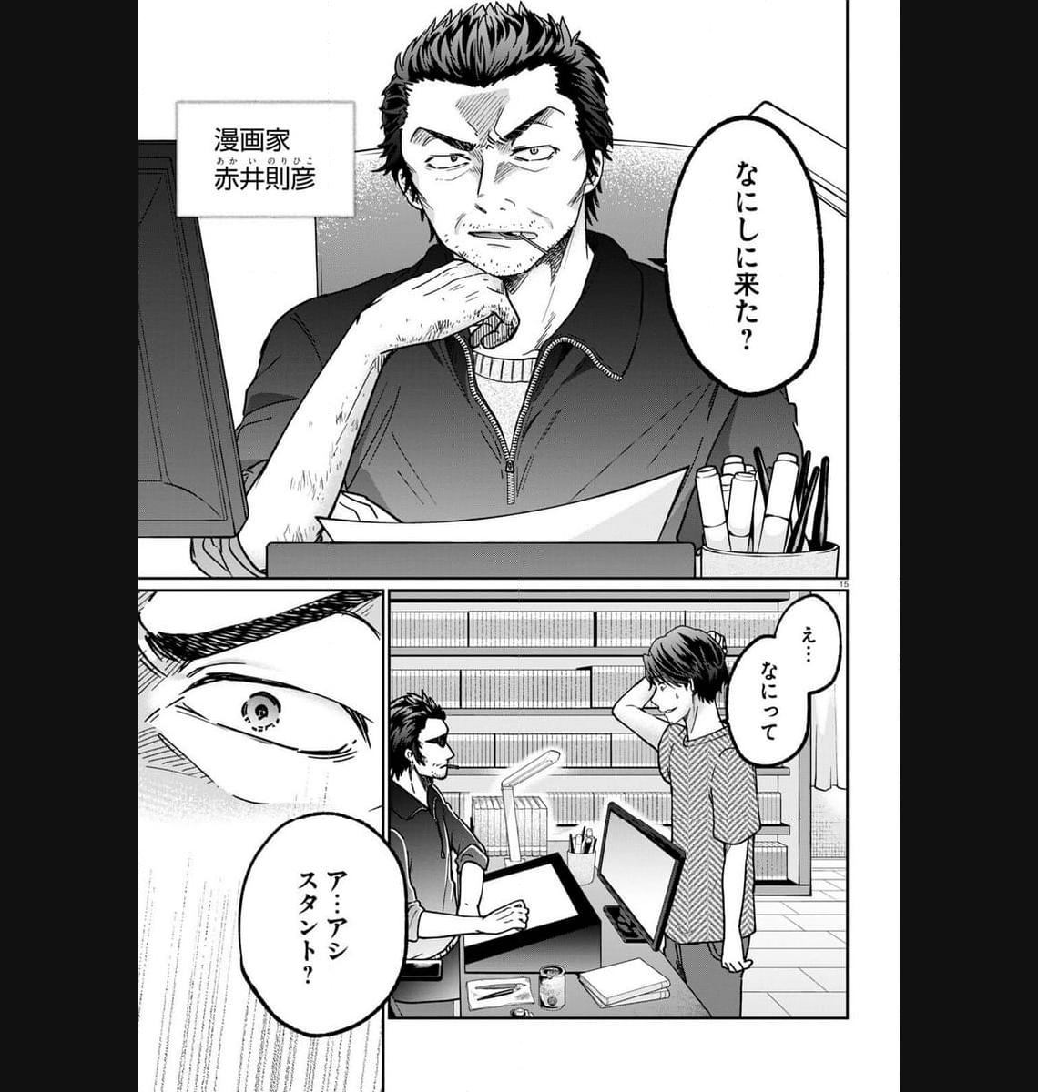 P15