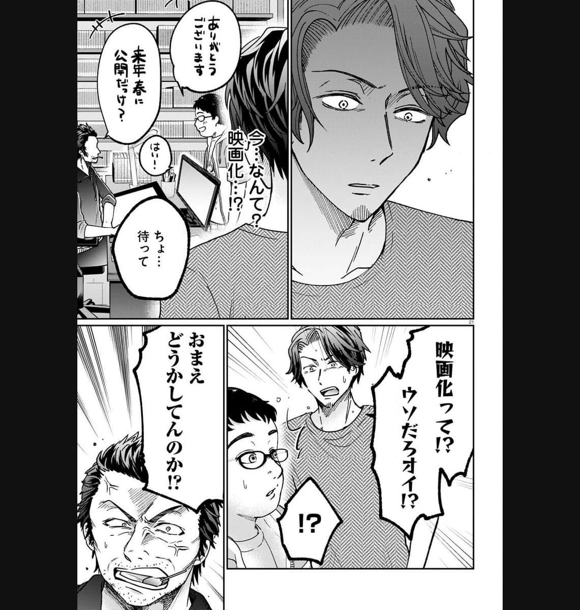 P21