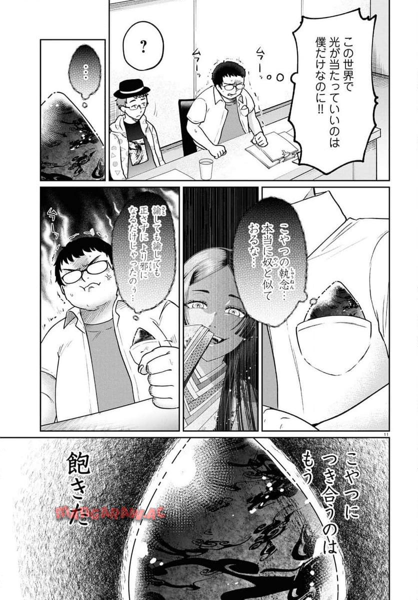 P11