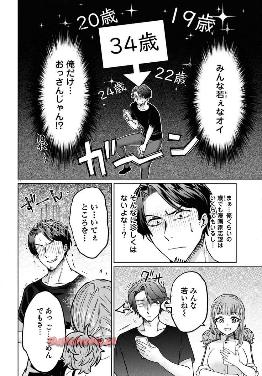 P16