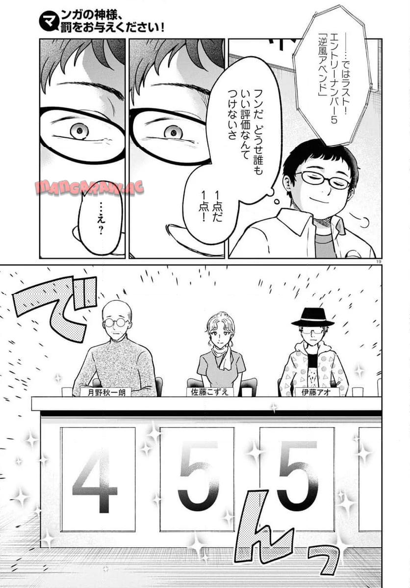 P19
