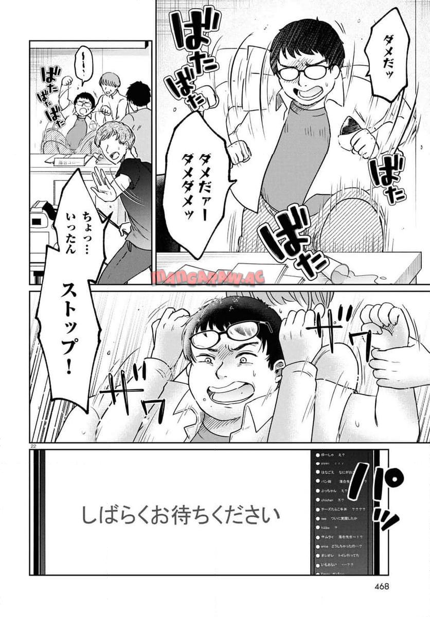 P22
