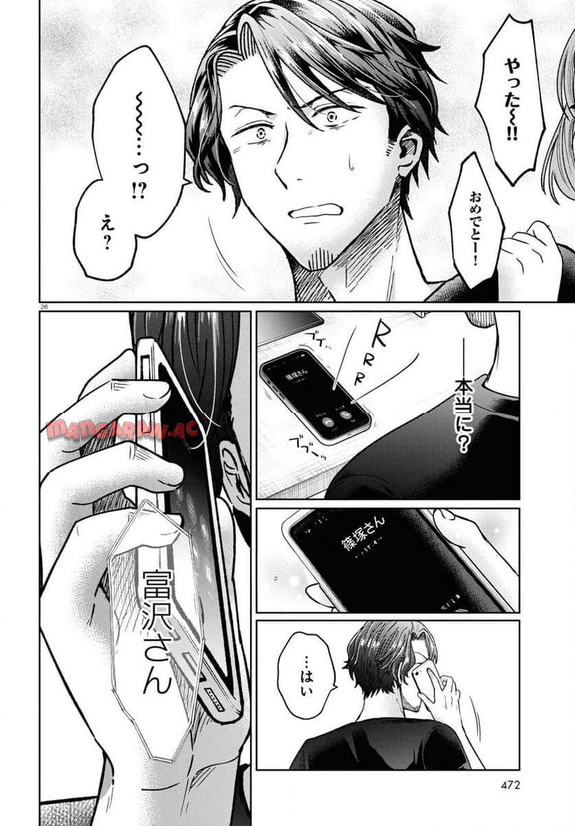P26