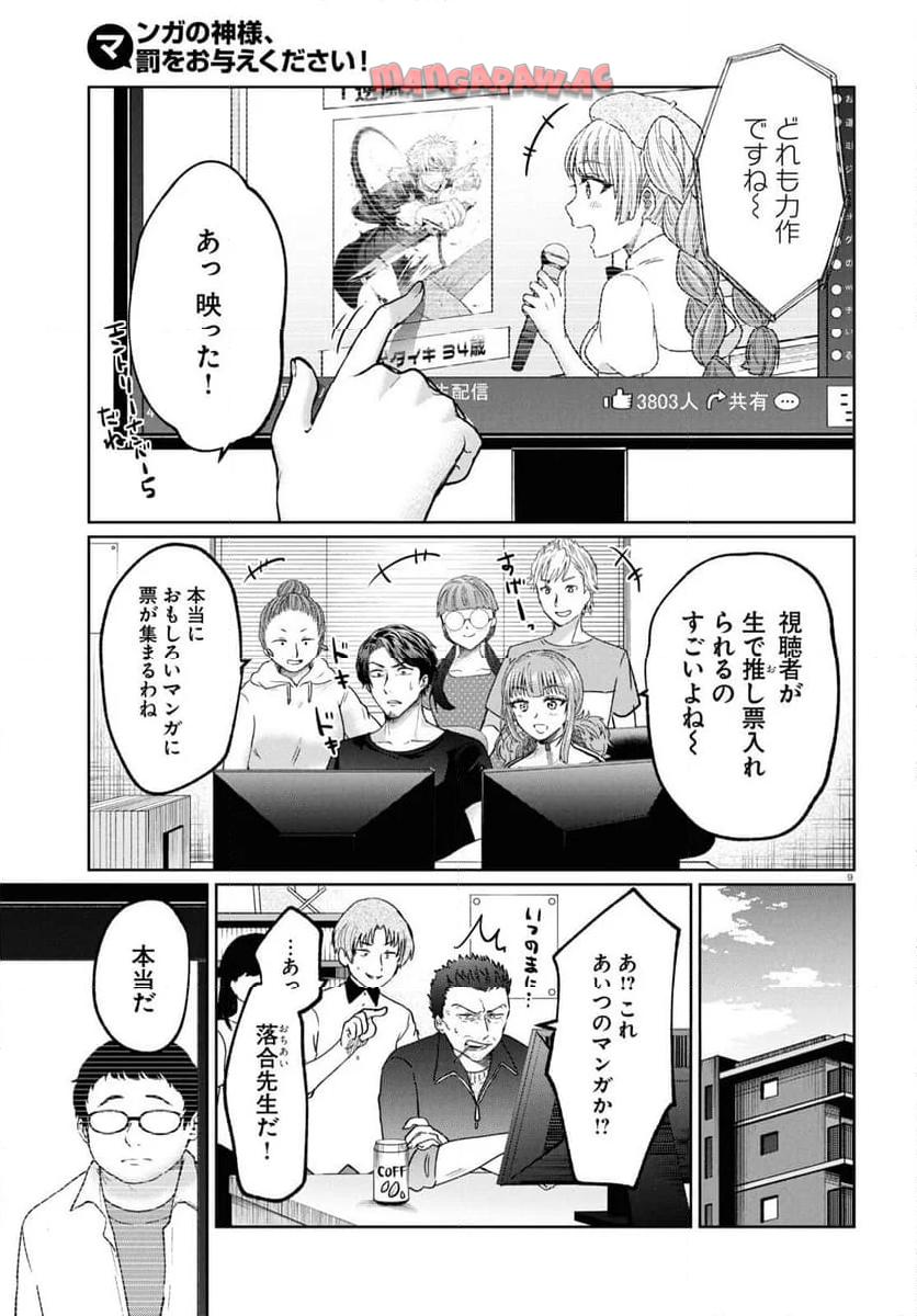 P9