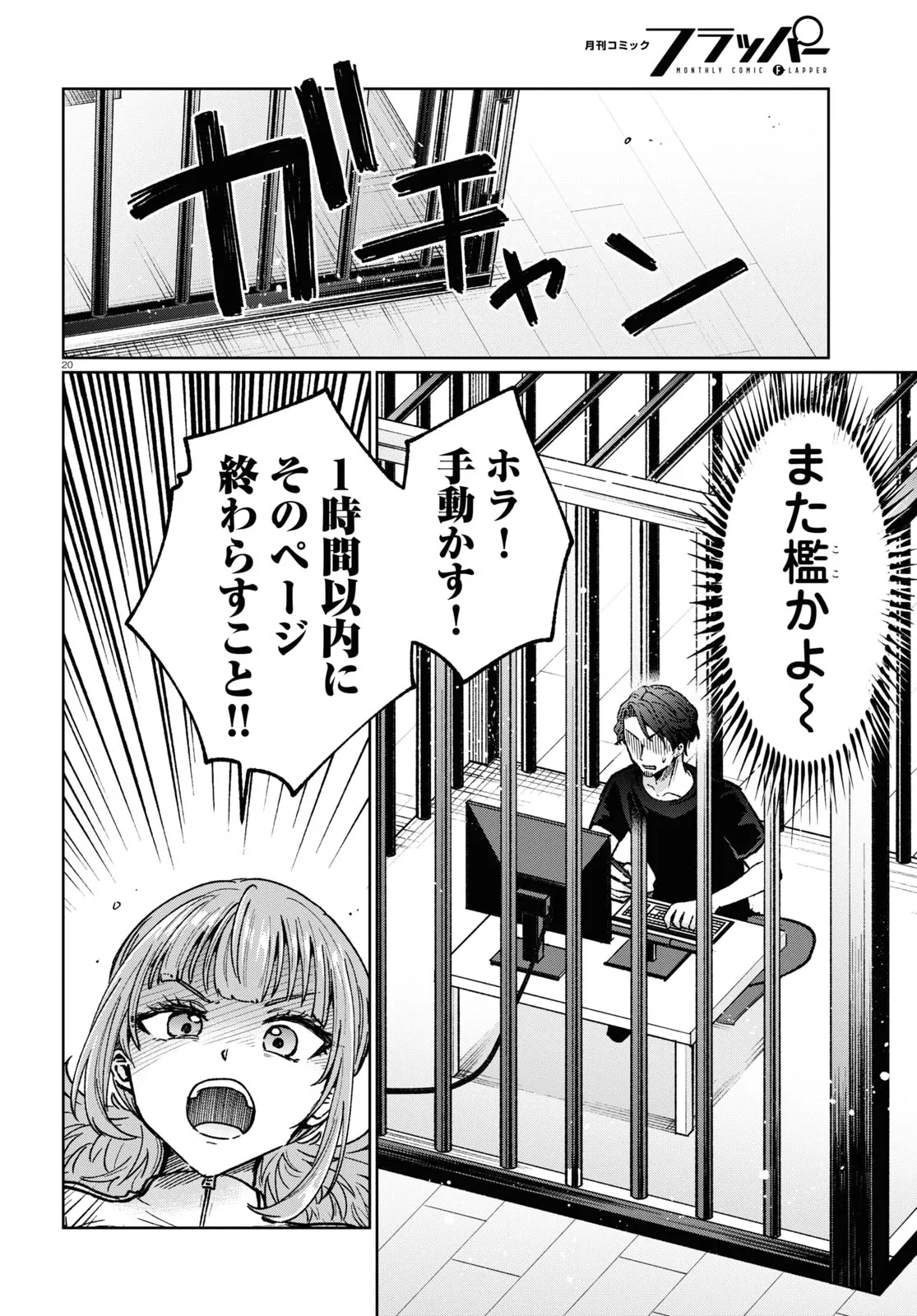 P20
