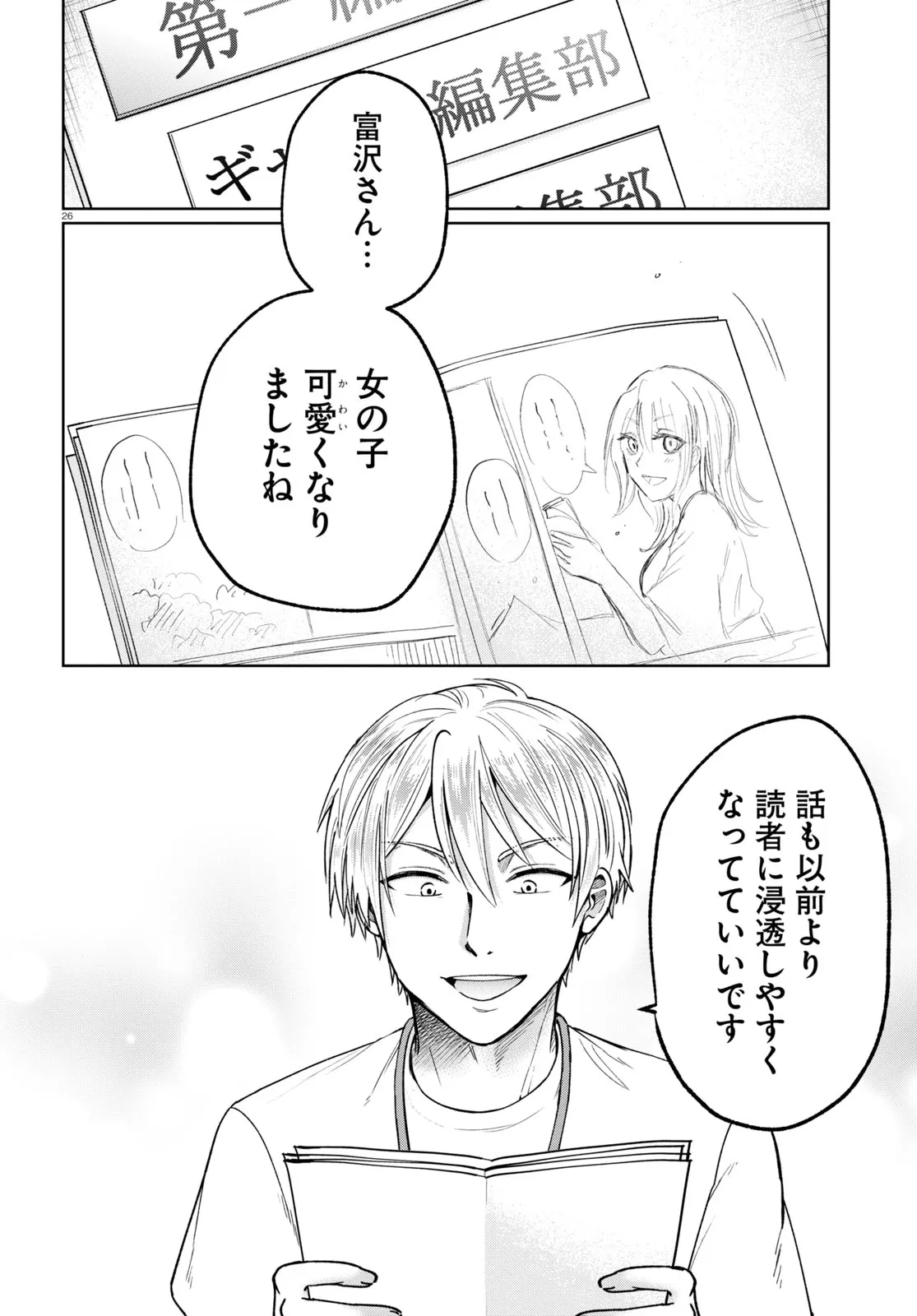 P26