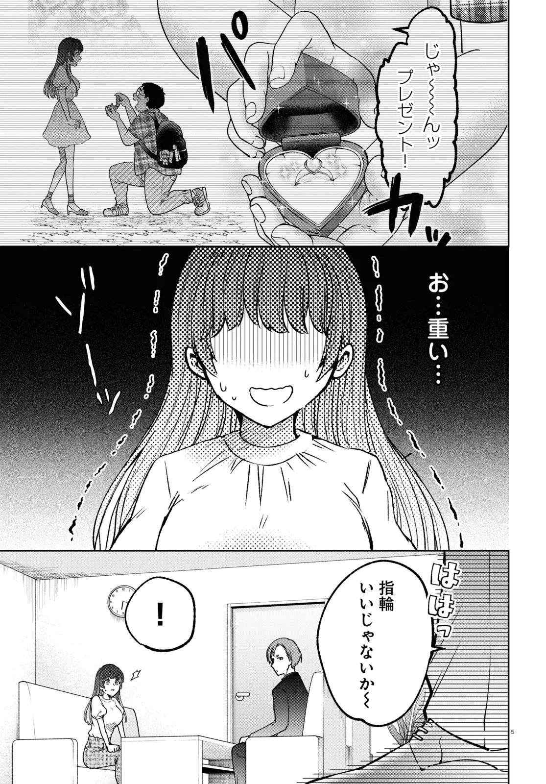 P5