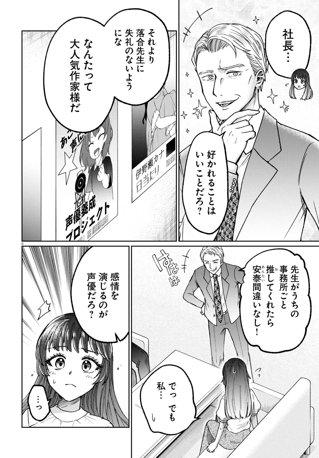 P6