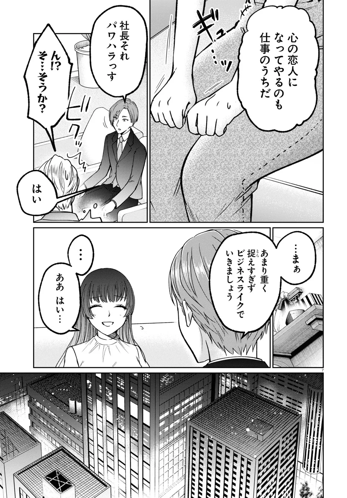 P7