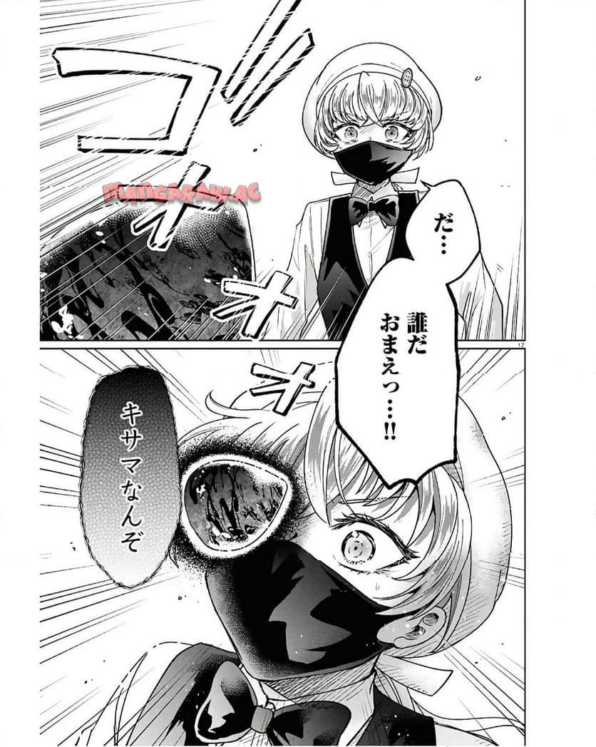 P17