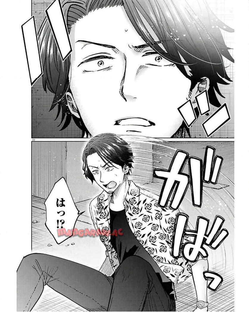 P22