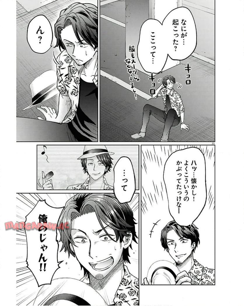 P23