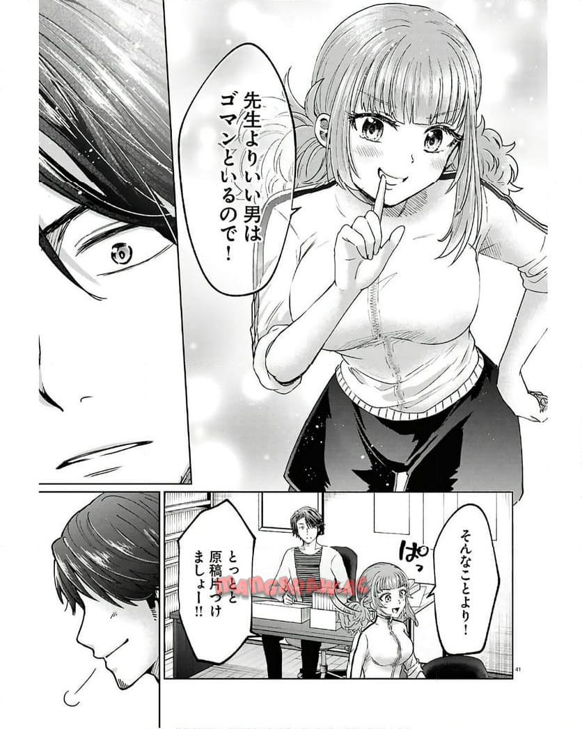P41