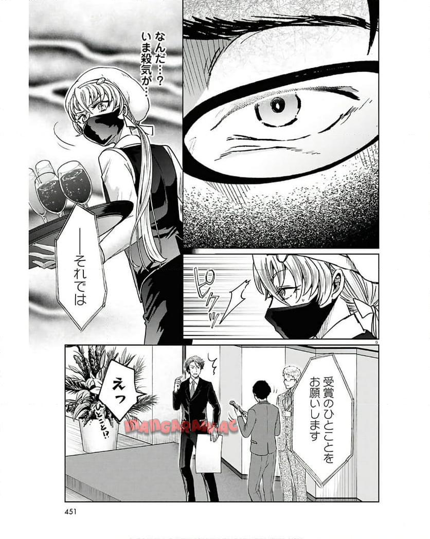 P9