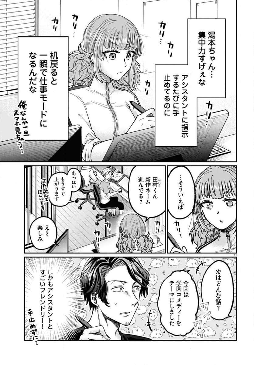 P11