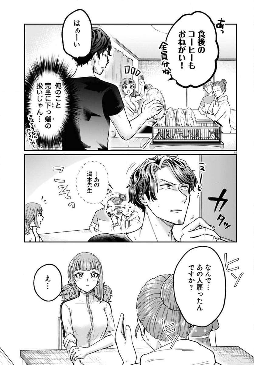 P15