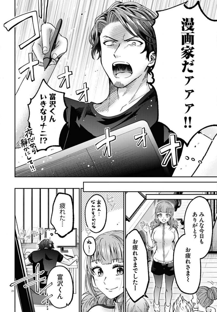 P20