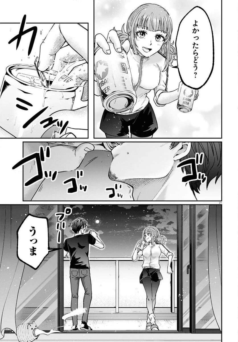P21