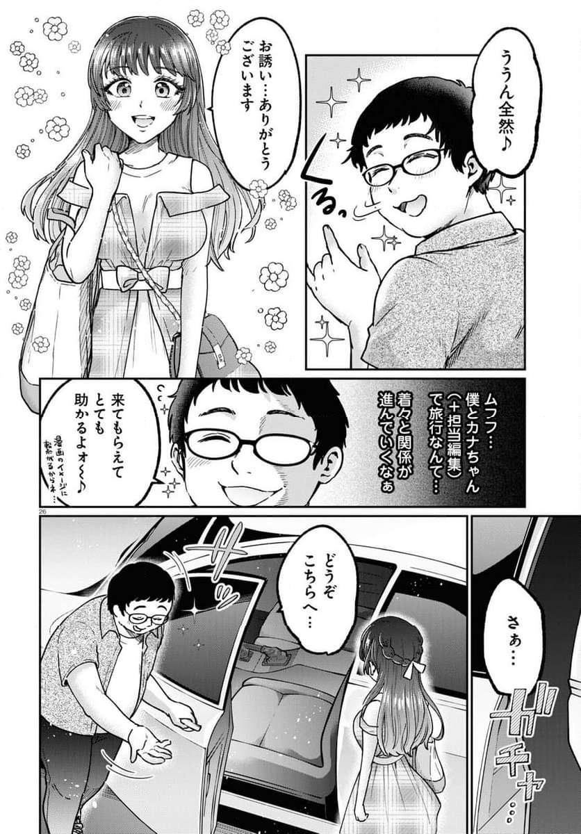 P26