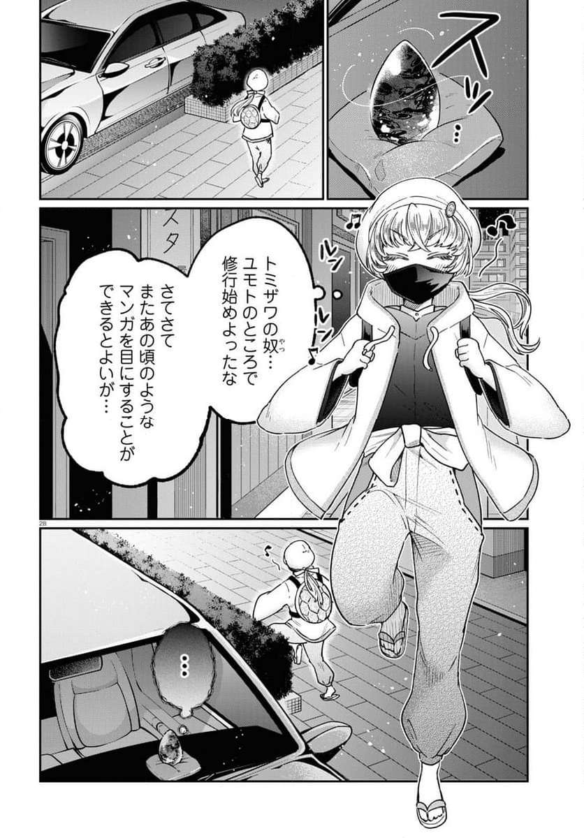 P28
