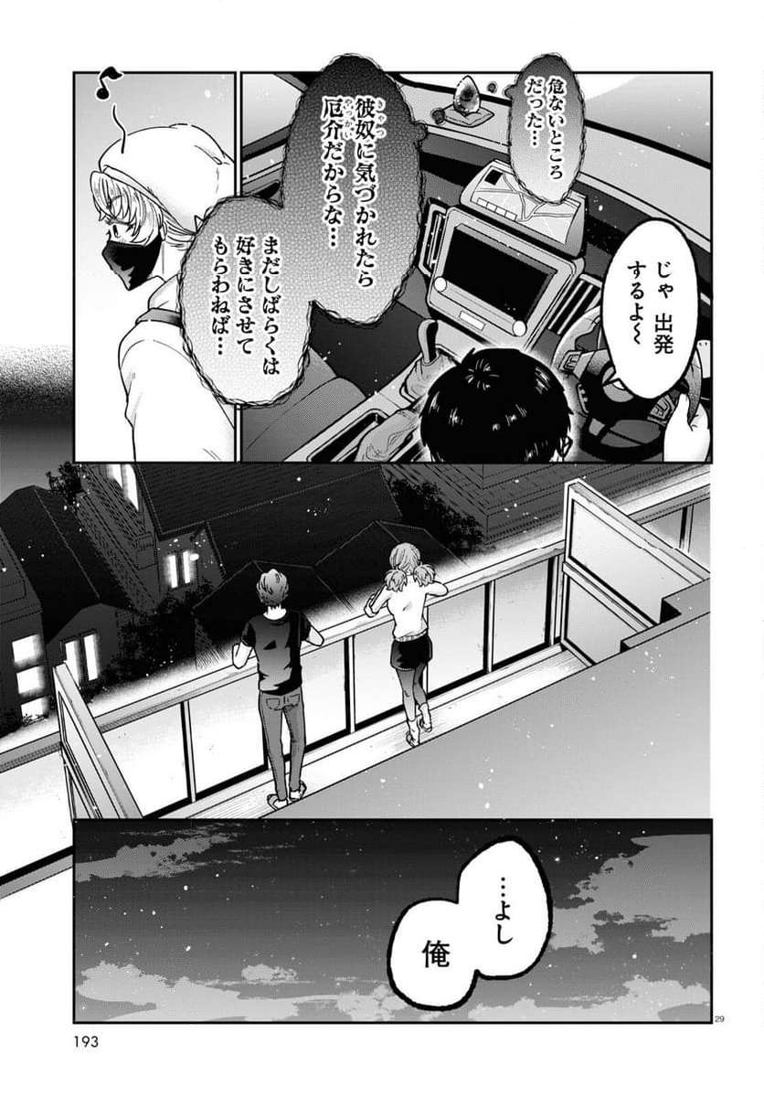 P29