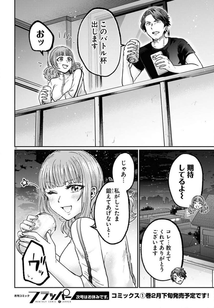P30