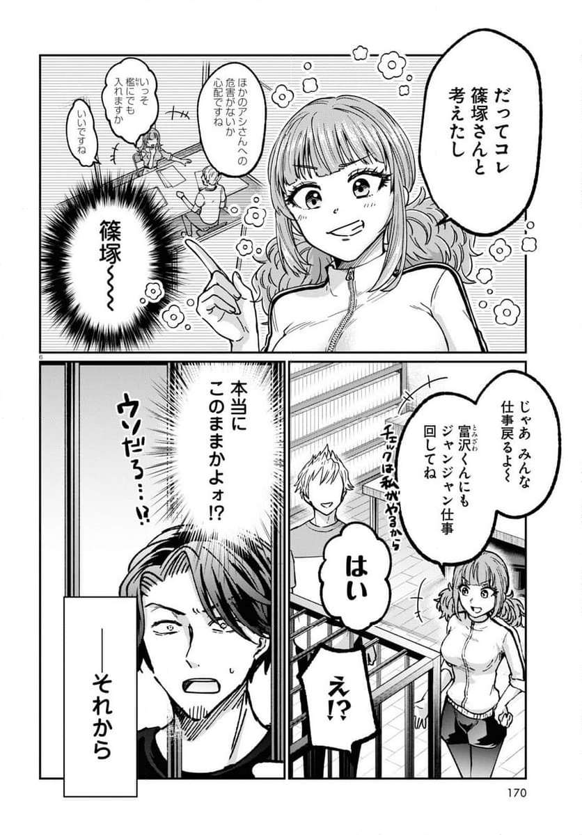 P6