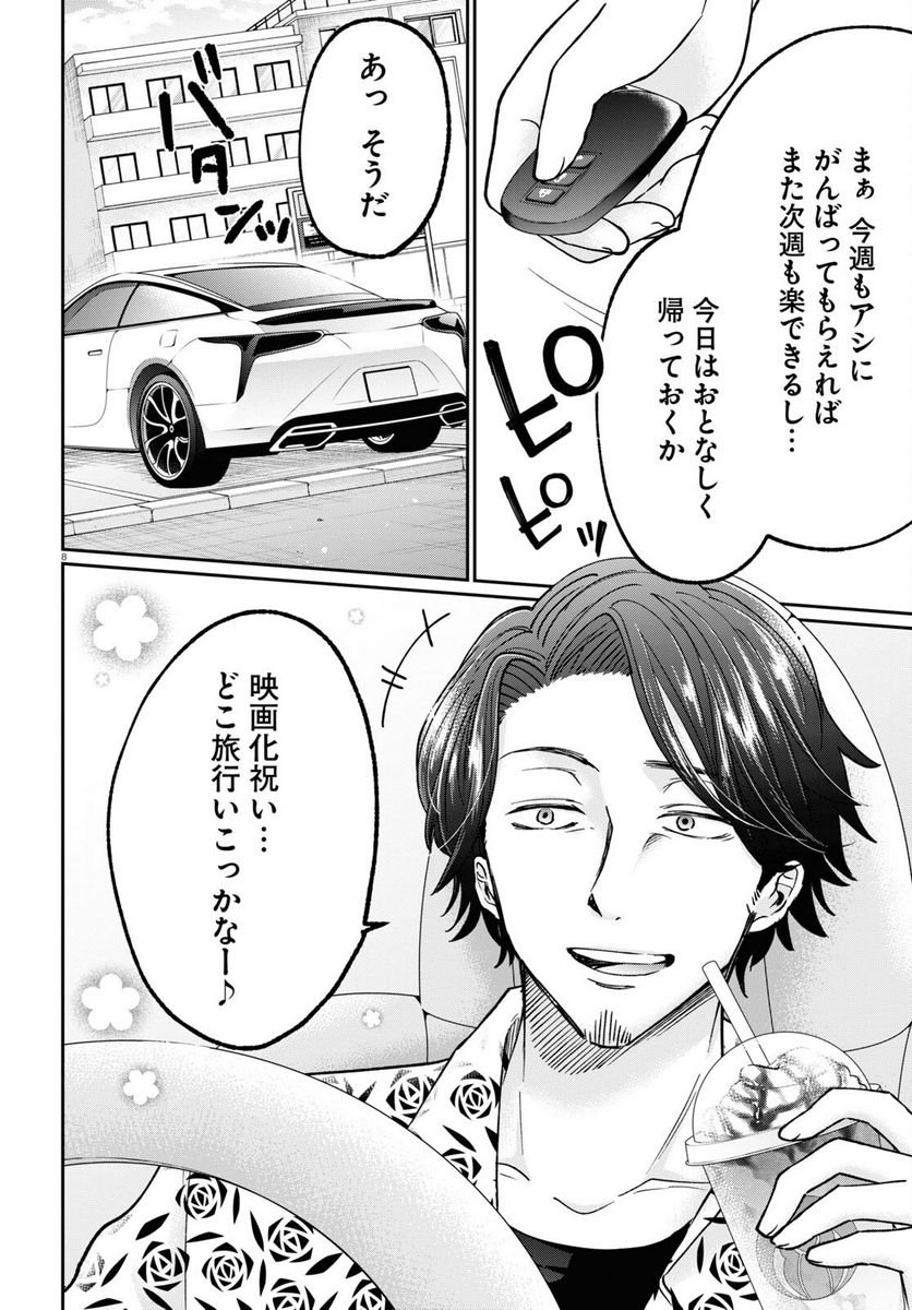 P12